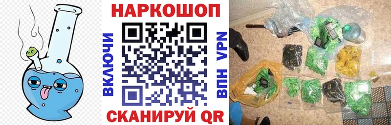 Купить Дорогобуж ГАШ  СОЛЬ  МЕФ  АМФЕТАМИН  Кокаин  МДМА  Канабис 