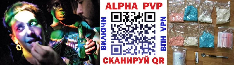 купить Дорогобуж Alpha-PVP СК