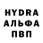 Alpha-PVP Соль Edits Lol