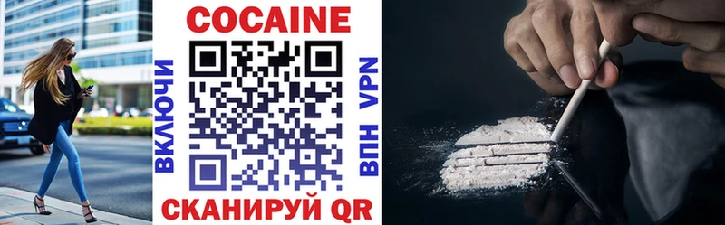 COCAIN Перу  Дорогобуж 