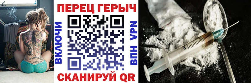 что такое   Дорогобуж  ГЕРОИН афганец 