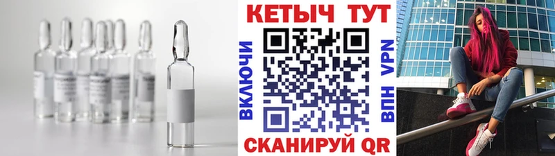 Кетамин ketamine  Дорогобуж 
