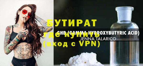 ECSTASY Гусиноозёрск