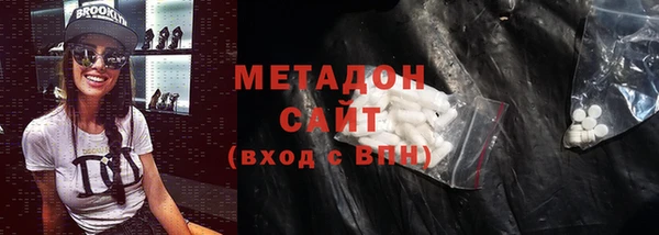 ECSTASY Гусиноозёрск
