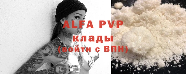 бошки Верхний Тагил