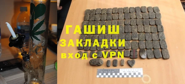 бошки Верхний Тагил