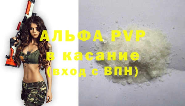 синтетический гашиш Елабуга