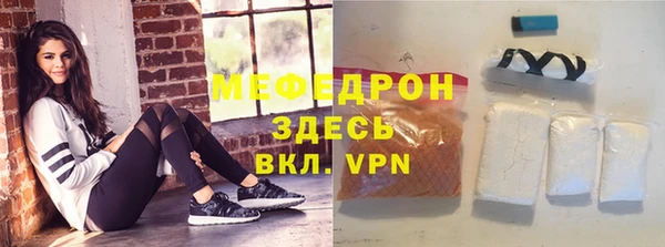 ECSTASY Гусиноозёрск