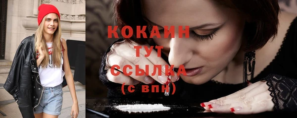ECSTASY Гусиноозёрск
