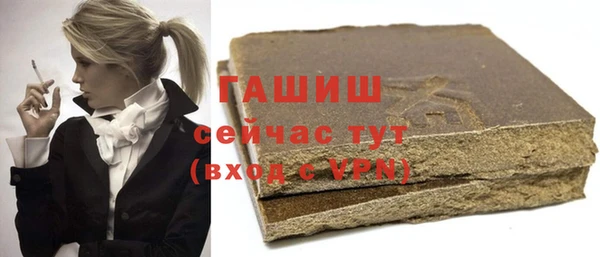 ALPHA-PVP Гусь-Хрустальный