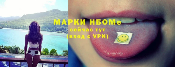ALPHA-PVP Гусь-Хрустальный