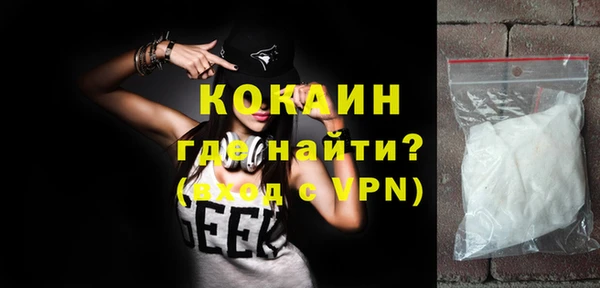 молекула духа Тында