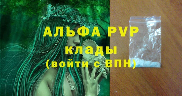 ECSTASY Гусиноозёрск