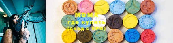 ECSTASY Гусев