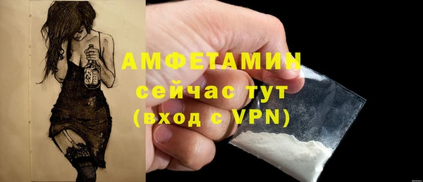 стафф Дмитровск