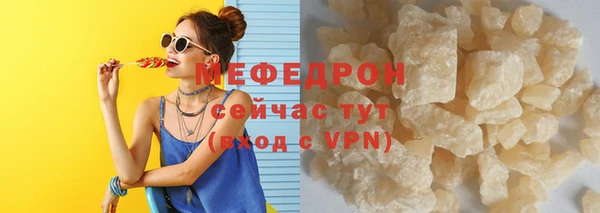 прущая мука Ельня