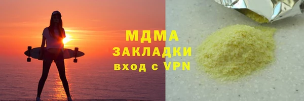 ECSTASY Гусиноозёрск
