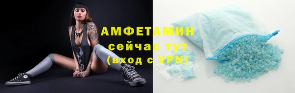 ALPHA-PVP Гусь-Хрустальный