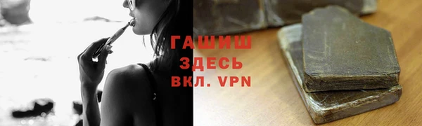синтетический гашиш Елабуга