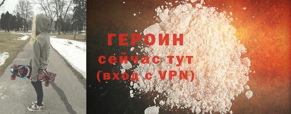 ALPHA-PVP Гусь-Хрустальный