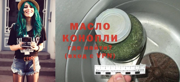 ECSTASY Гусиноозёрск