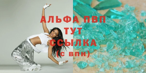бутик Дмитров