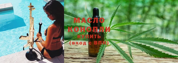 бутик Елизово