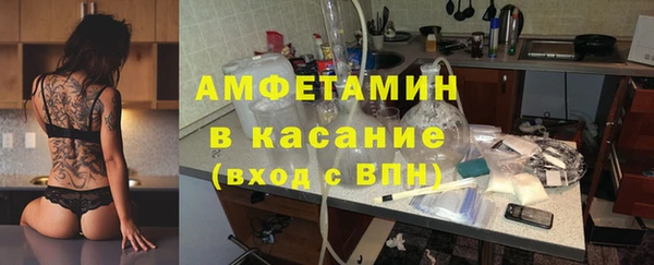 синтетический гашиш Елабуга