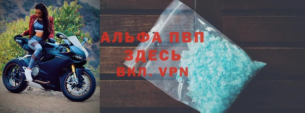 ECSTASY Гусиноозёрск