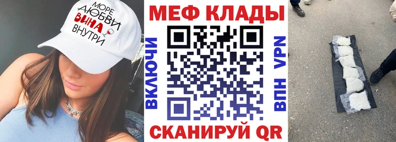 МЯУ-МЯУ мука  Дорогобуж 