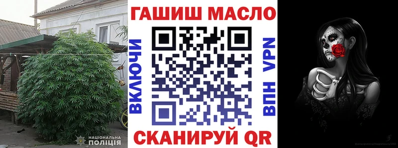 гидра как войти  купить наркоту  Дорогобуж  ТГК гашишное масло 